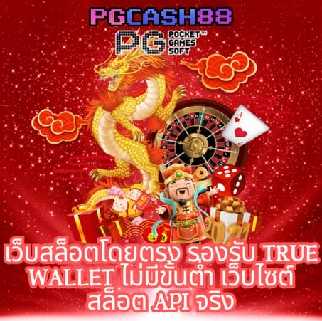 888henglotto